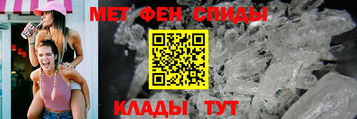 Амфетамин Розовый Армавир