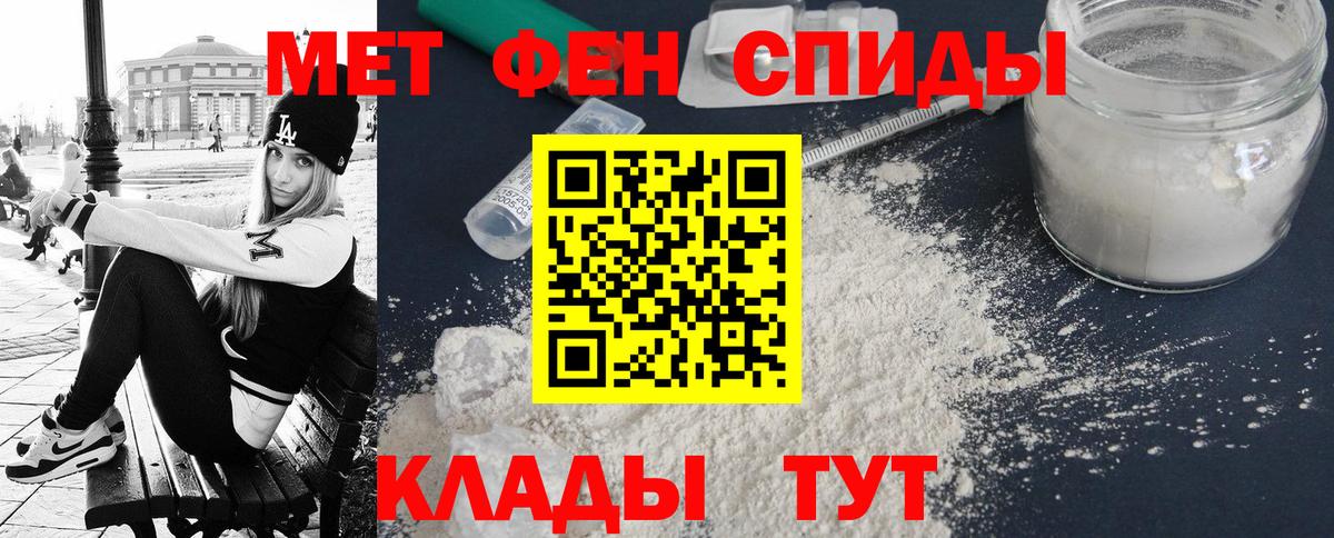 Amphetamine  АМФЕТАМИН Premium  Вход с VPN  Армавир 