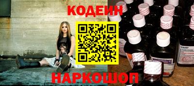 кокаин Комсомольск-на-Амуре