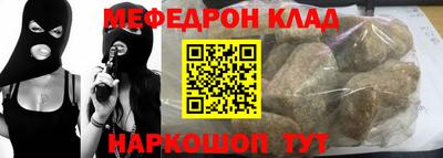 кокаин Комсомольск-на-Амуре