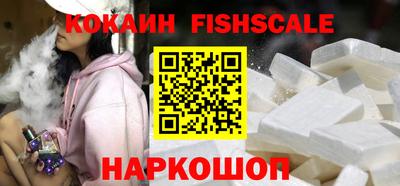 кокаин премиум Коммунар