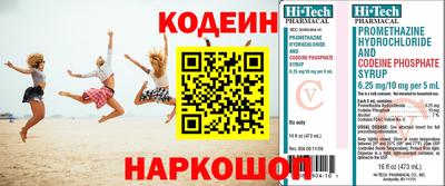 кокаин премиум Коммунар