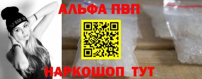 кокаин премиум Коммунар