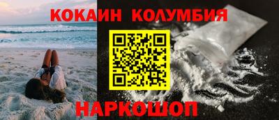 стафф Краснокаменск