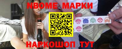 кокаин Комсомольск-на-Амуре