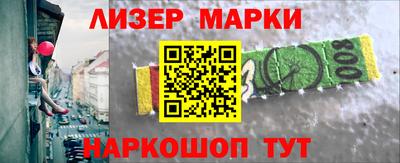 кокаин Комсомольск-на-Амуре