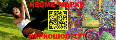 кокаин премиум Коммунар