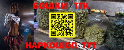 стафф Краснокаменск