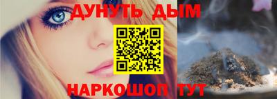 кокаин премиум Коммунар