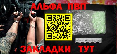 кокаин Комсомольск-на-Амуре