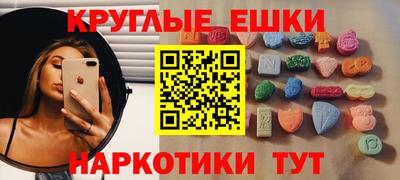 стаф Краснодар