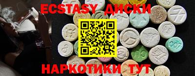 кокаин Комсомольск-на-Амуре
