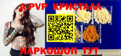 МДПВ Краснознаменск