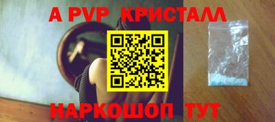 кокаин Комсомольск-на-Амуре