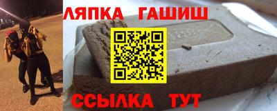 кокаин Комсомольск-на-Амуре