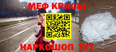 кокаин Комсомольск-на-Амуре