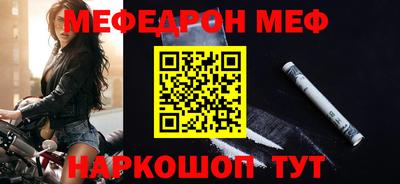 кокаин Комсомольск-на-Амуре