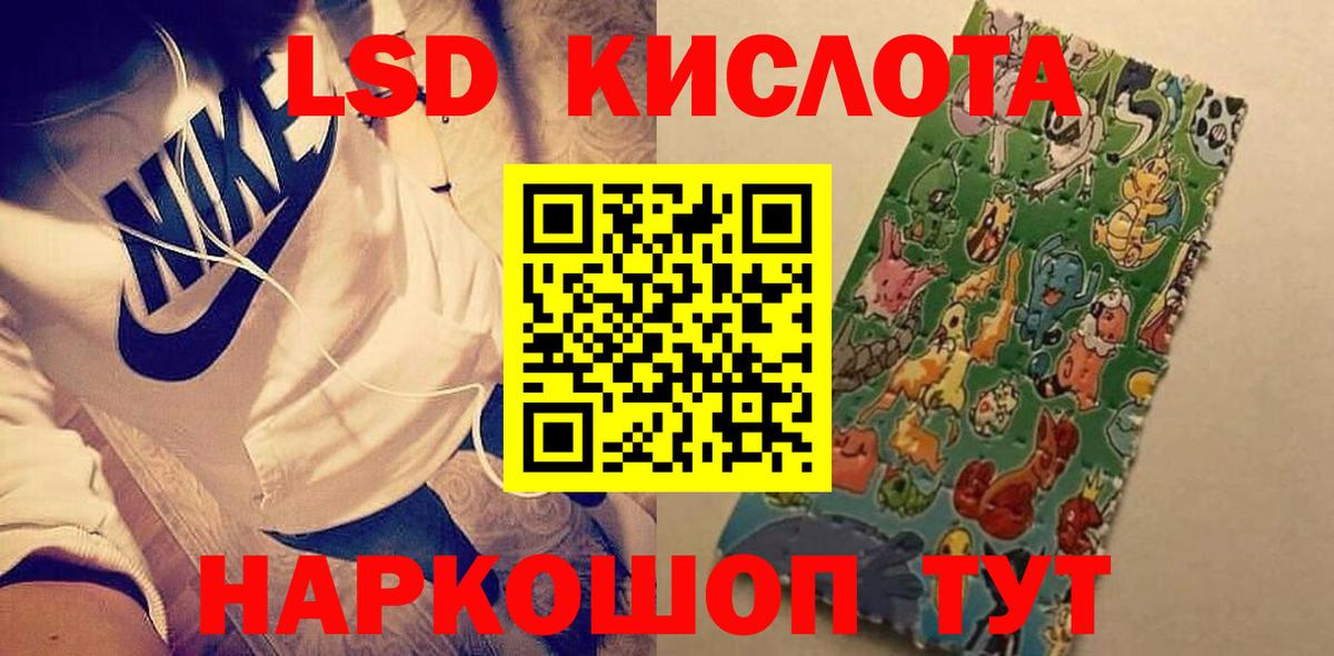Лсд 25 экстази  Лсд 25 экстази кислота  Вход с VPN  Армавир    как войти  ЛСД экстази ecstasy 