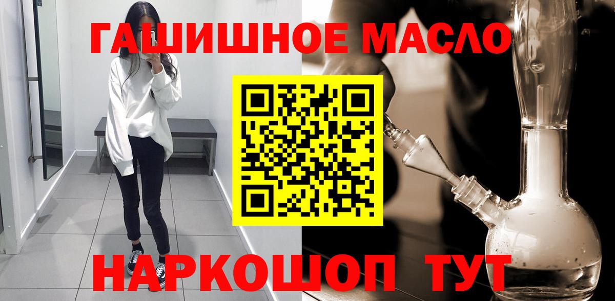Дистиллят ТГК концентрат  Вход с VPN  ТГК вейп с тгк  Армавир 
